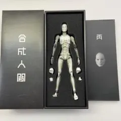 東亜重工 合成人間 識臣対応試験参型 1/12 アクションフィギュア