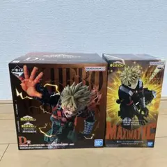 一番くじ 僕のヒーローアカデミア　爆豪勝己　フィギュア　2点