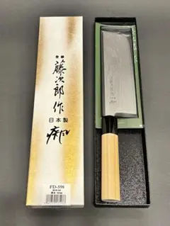 祥三郎作 黒三枚打 菜切り包丁 165mm 千種鋼 本水牛角 新品保管品