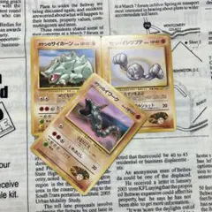 ☘️匿名配送☘️旧裏　ポケモンカード　まとめ売り