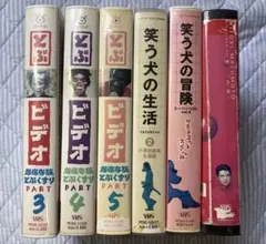 激レア）新・爆チュー問題のでたらめチューズデー(1) [VHS] 爆笑問題