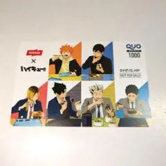 トウキューXハイキュー ポップアップ 購入特典 コンプリートセット