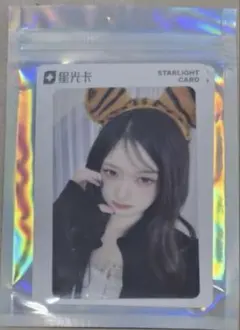 IVE qqmusic 星5 102枚限定　トレカ　レイ　Rei IVE レイ REVIVE+ 中国qqmusic 5星限定 トレカ - メルカリ