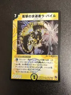 Reバース 陰の実力者になりたくて! アルファ PP サイン PSA10 PSA10 reバース アルファ PP サイン 陰の実力者になりたくて - メルカリ