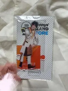 大西流星 アクリルスタンド 第1弾