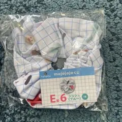 mojojojo くじ　E-5賞　シュシュ(ブルー)