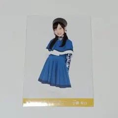 小栗有以 新春！ チーム8祭り ～天下統一～ 会場 生写真 AKB48