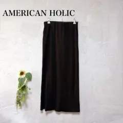 AMERICAN HOLIC　リブタイトロングスカート　スリット　茶　Sのサムネイル