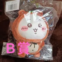ちいかわ たぬきだもんくじ　 ぬいぐるみ B賞