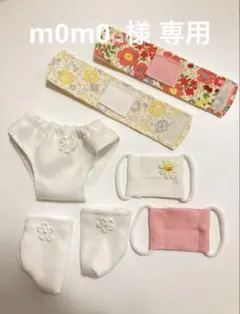 6945)m0m0⑅様 リクエスト 2点 まとめ商品　メルちゃんパンツ