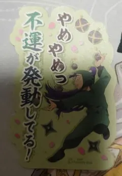 ▲モバイルステッカーコレクション 忍たま乱太郎 立花仙蔵