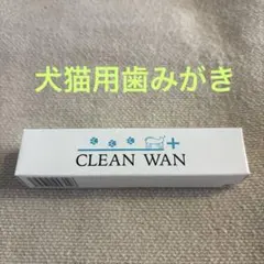 クリーンワン CLEAN WAN 犬猫用口腔ジェル 歯みがき 15gのサムネイル
