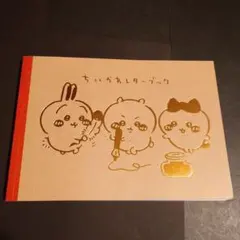 【新品未開封有】ちいかわ 漫画 全5巻セット※4巻5巻特装版おまけ付き ちいかわ なんか小さくてかわいいやつ(4)なんか小さくてために