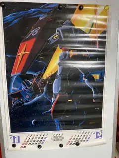 レア　機動戦記ガンダム　サンライズ　非売品　ポスター　B2サイズ　開田裕治 レア 機動戦記ガンダム サンライズ 非売品 ポスター B2サイズ 開田裕治