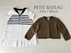 プチバトー PETIT BATEAU ワンピース カーディガンセット 86cm