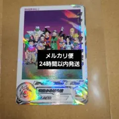 2026年最新】ドラマティックアート ドラゴンボールヒーローズの人気