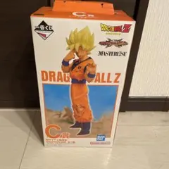 ドラゴンボール Z MASTERISE 孫悟空 C賞