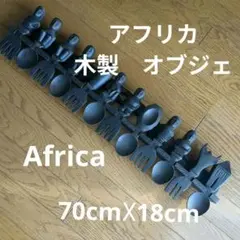 ブラジルのショカーリョ/ Brazilian Chocalhos Large - メルカリ