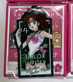セーラームーン　ローソン　グリッターアクリルキーホルダー　ジュピター