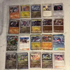 ポケモンカード まとめ売り④ 20枚セット(ガブリアス、レックウザ、キバゴなど)