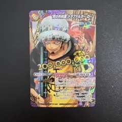 ワンピース データカードダス トラファルガー・ロージャンプ特別限定プロモ ワンピース データカードダス トラファルガー・ロージャンプ特別限定
