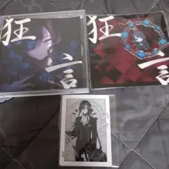 Ado CD 初回限定盤