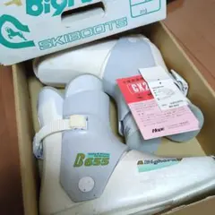 Hope B655 スキーブーツ 27.0cm