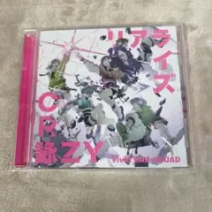 【D34629】リアライズ/CR詠ZY
