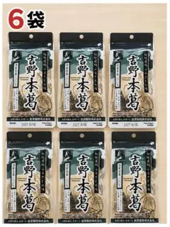 国産100% 吉野本葛 50g 前原製粉 本葛粉 6袋のサムネイル