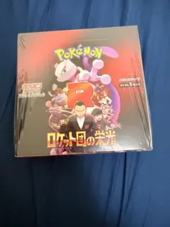 ポケモンカードゲーム ロケット団の栄光 シュリンク付きBOX
