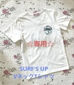 ☆ ぶろっこりー様専用☆ SURF'S UP Vネック半袖Tシャツ