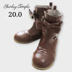 Shirley Temple ブラウンブーツ 20.0 リボン