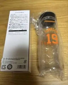 読売ジャイアンツ　山﨑伊織　19 オータムチャンスくじ　クリアボトル