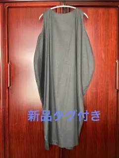 新品タグ付き　mizuiro ind 春のワンピース ミズイロインド　グレー