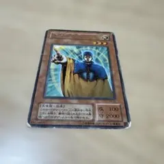 2025年最新】光の追放者 遊戯王の人気アイテム - メルカリ