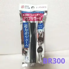 FASIO ファシオ パワフルカール マスカラ ボリューム BR300のサムネイル