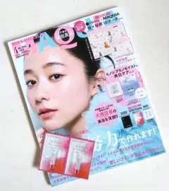 【MAQUIA(マキア)】2026年4月号＆貼り込み付録