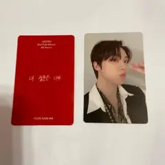 ASTRO ALL YOURS ユンサナ トレカ