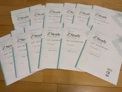 Z会 大学受験 本科 ZStudy 数学 医学科 国公立単科医科大 2021年度のサムネイル