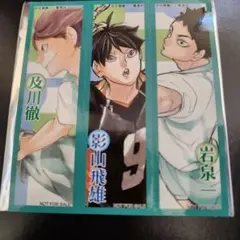 ジャンプショップ アニバーサリーフェア特典ステッカー ハイキュー!! 及川徹