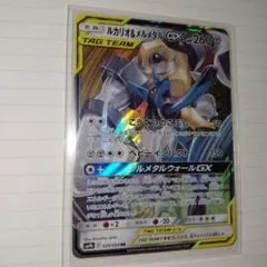 2026年最新】ルカリオ＆メルメタルGXの人気アイテム - メルカリ