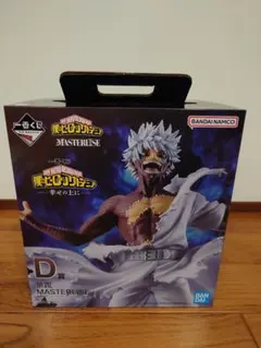 一番くじ幸せの上にMASTERLISE フィギュア 荼毘　D賞