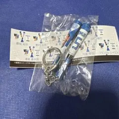 北海道日本ハムファイターズ 野村佑希 応援バットキーホルダー