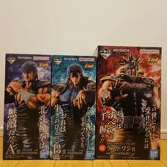 一番くじ 北斗の拳 MASTERLISE A B ラストワン賞セット - メルカリ