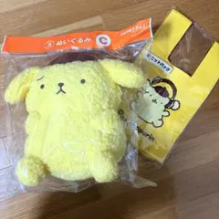 ポムポムプリン ぬいぐるみC賞 ニットバッグ セット