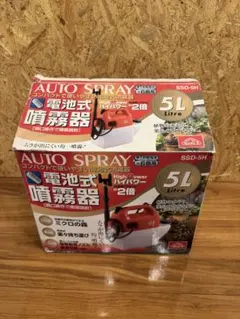 吉井製作所 動力噴霧機 Y-51 本体 - メルカリ