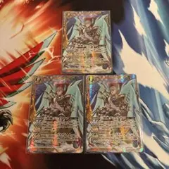 バトスピ　三賢神グシュナサフ　2枚 三賢神グシュナサフ プレミアムカードコレクション版 3枚 バトスピ