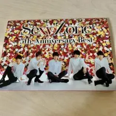 SexyZone 5th Anniversary Best 初回限定版A