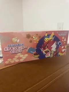 スカーレット&バイオレット スペシャルBOX ポケモンセンターヒロシマ ポケモ…