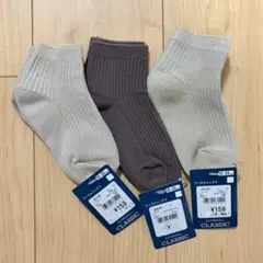 西松屋 アンクルソックス 15-20cm 3足セット